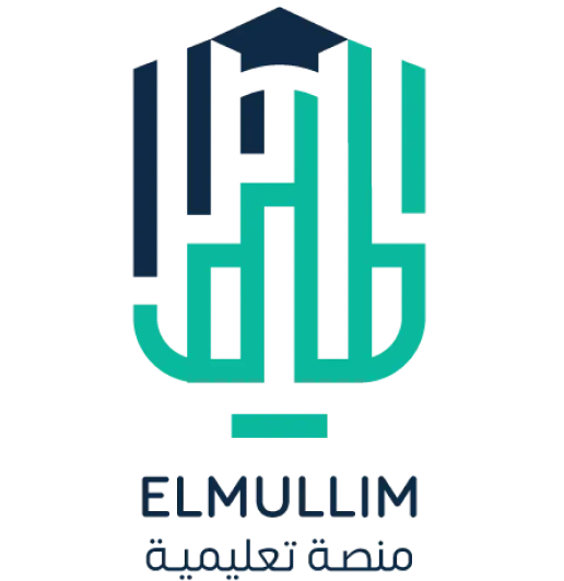 ELMULLIM Logo